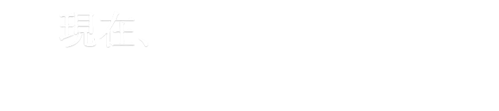 現在、80店舗のサロンが活躍しています!